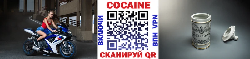 гидра маркетплейс  Ревда  COCAIN 98% 