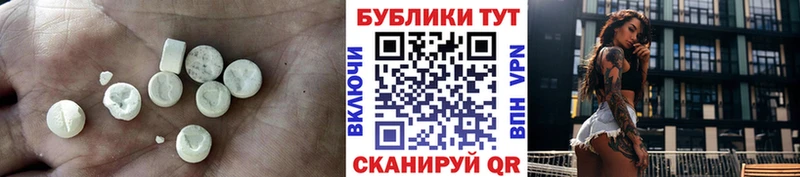 Ecstasy 300 mg  купить наркоту  Ревда 