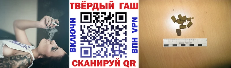 ГАШИШ Изолятор MEGA Ревда