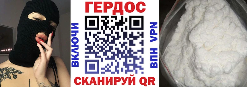 ГЕРОИН гречка Ревда