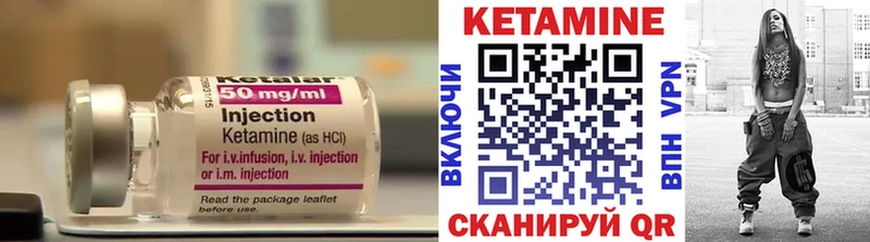 наркотики  OMG ссылки  Кетамин ketamine  Ревда 