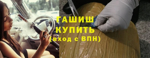 мет Армянск