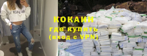 наркотики Баксан