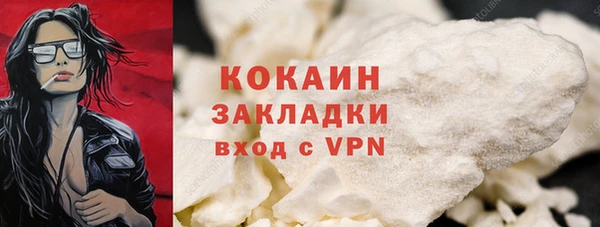 наркотики Баксан