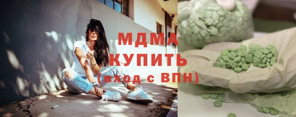 марки lsd Арсеньев