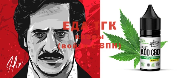 марихуана Аркадак