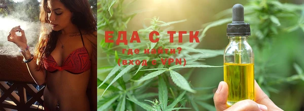 таблы Балабаново