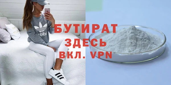 марихуана Аркадак