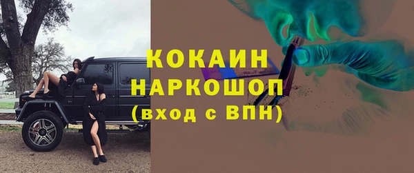 прущая мука Балахна