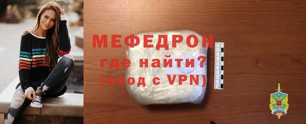 марки lsd Арсеньев