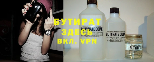 прущая мука Балахна