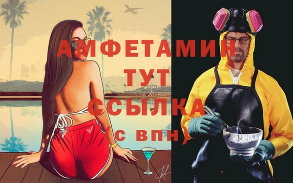 мет Армянск