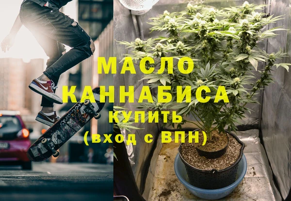 марихуана Аркадак