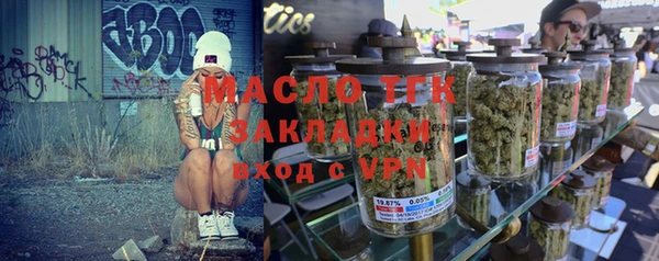 прущая мука Балахна