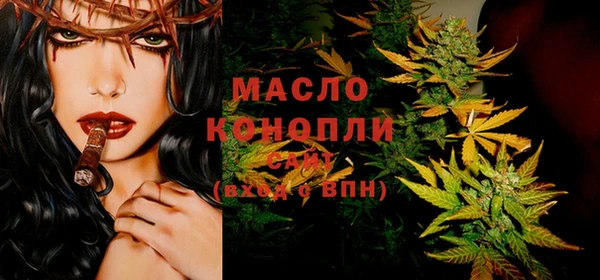 марки lsd Арсеньев
