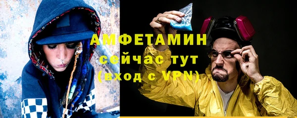 мет Армянск