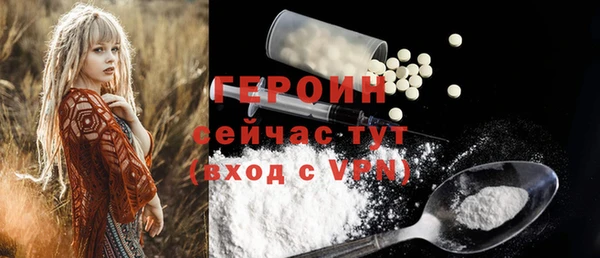 таблы Балабаново