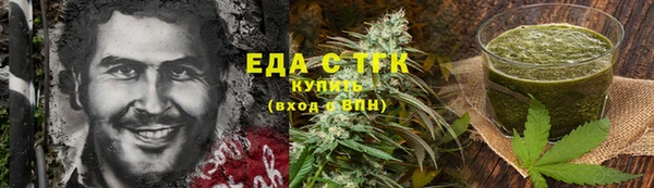 таблы Балабаново