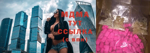 марихуана Аркадак
