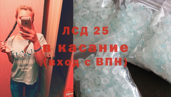марки lsd Арсеньев