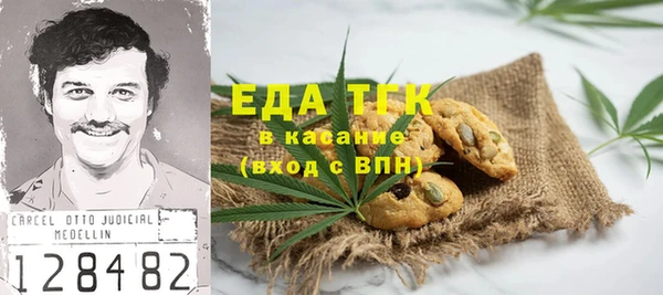 прущая мука Балахна