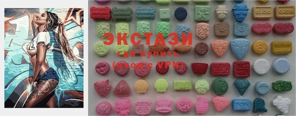марки lsd Арсеньев