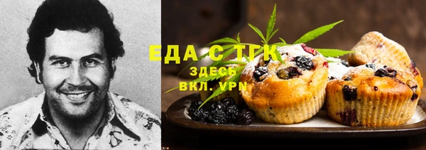 мет Армянск