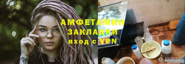 мет Армянск