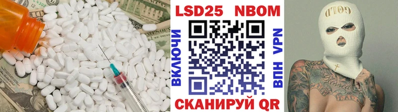 ЛСД экстази ecstasy купить цена Ревда