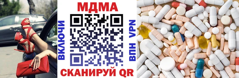 закладка  Ревда  МДМА Molly 