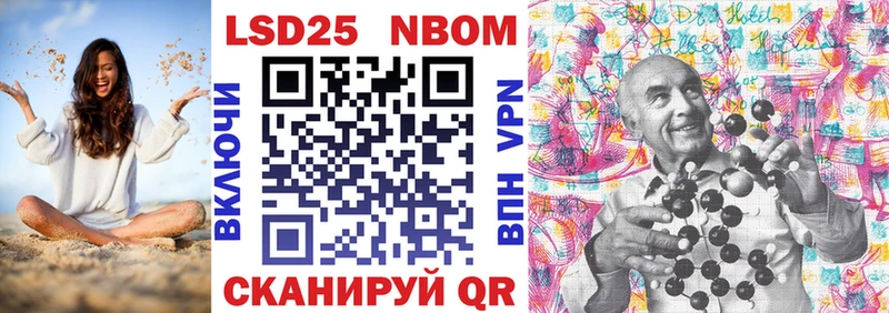 Марки N-bome 1,5мг  Ревда 